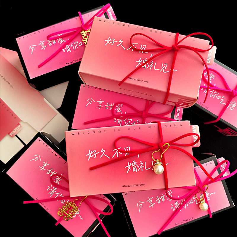 新款喜糖盒子创意小众高级感结婚婚礼喜糖糖果礼盒长方形紫色黑红