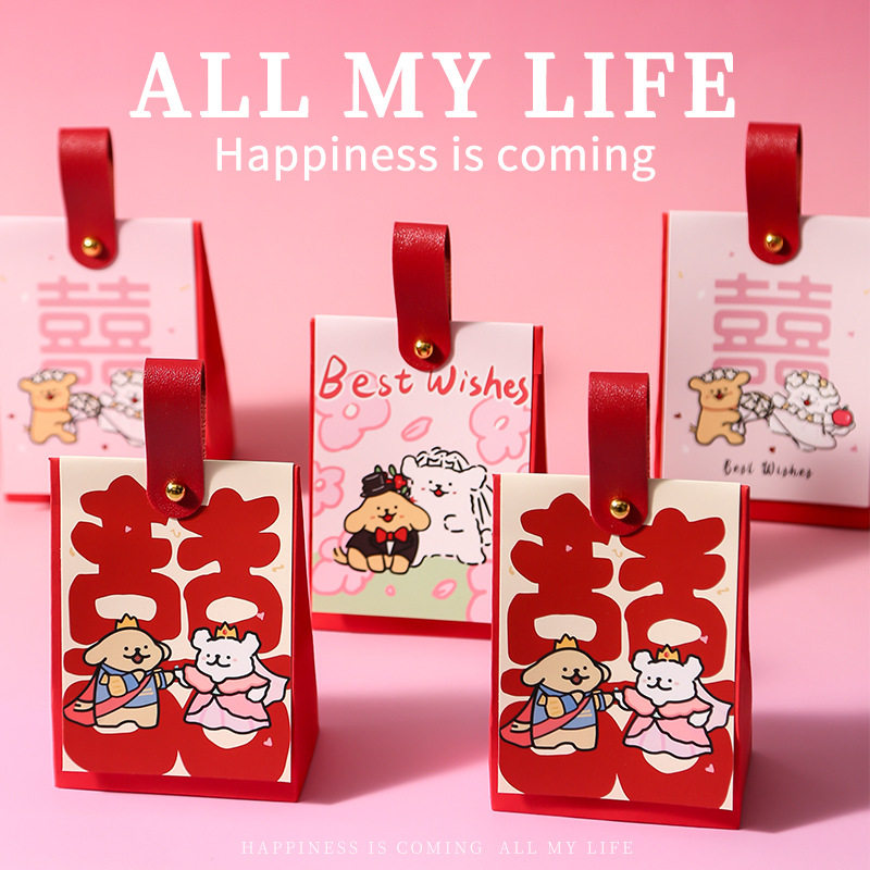 结婚喜糖盒子2026新款创意手提婚礼糖果盒高级感订婚伴手礼盒空盒,节庆用品/礼品,糖盒/糖盒配件,淘宝优惠券,粉丝福利购,淘宝优惠卷