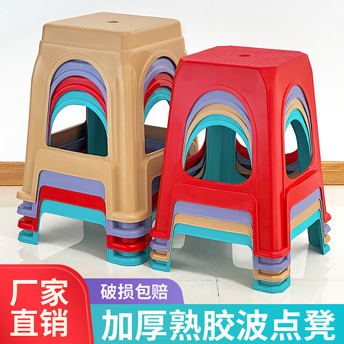 塑料凳子家用加宽加厚熟胶高板凳