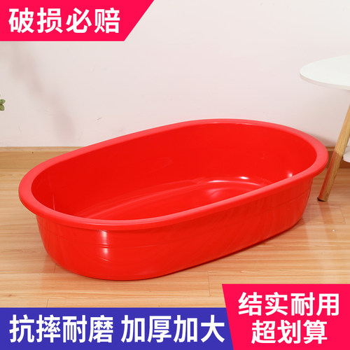 塑料盆子洗澡盆大号加厚养鱼长盆