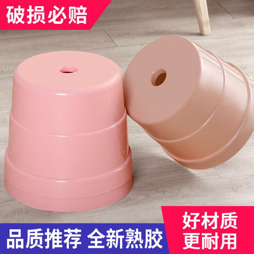 塑料加厚家用茶几成人板凳时尚圆凳换鞋卫生间椅结实凳子耐用矮凳
