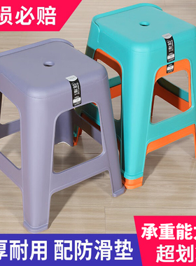 塑料凳子加厚家用特厚现代简约高端北欧风舒适耐用椅子高方凳板凳