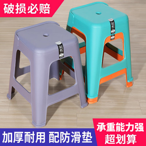凳子塑料加厚防滑餐厅凳简约板凳