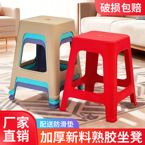 加厚塑料凳子家用经济耐用餐桌凳