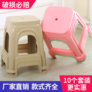 塑料凳子家用板凳加厚现代方凳简约高凳客厅餐桌凳成人结实塑胶椅