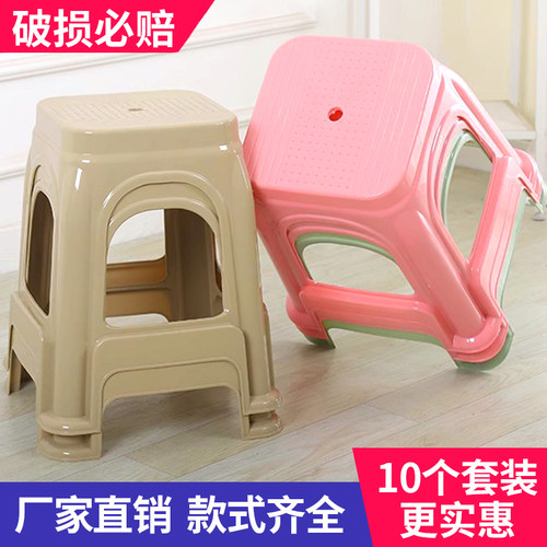 塑料凳子家用加厚简约结实餐桌凳