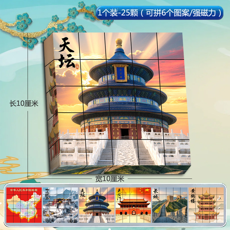 中国地图今日秒杀价【即将涨价】