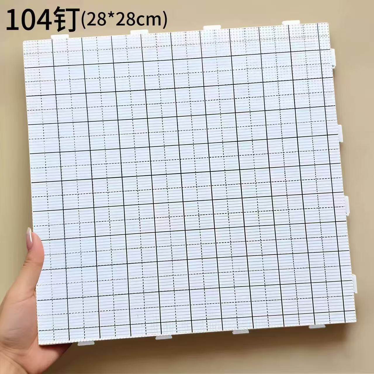 画线拼豆板2.6mm拼豆底板52钉104钉特大号拼板加长加厚耐高温拼板