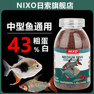 日索中型鱼发财鱼通用营养饲料