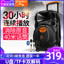 山水A12-66广场舞音响户外K歌移动拉杆音箱大功率重低音唱歌跳舞演出便携式大音量无线蓝牙直播播放器带话筒