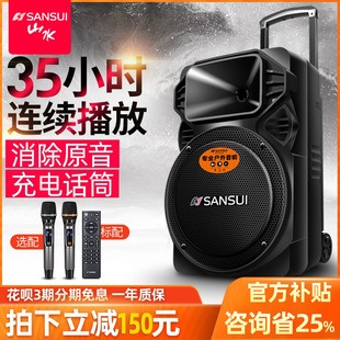 拉杆K歌音箱2026新款 山水A12 66广场舞音响大声音户外功放便携式