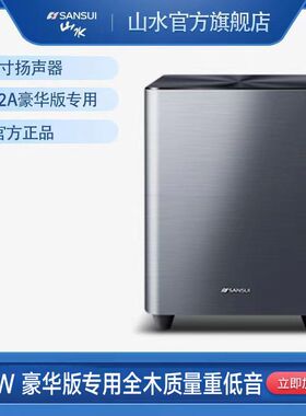 山水92A电视机蓝牙电脑音响连接回音壁音箱5.1家庭影院91A家用