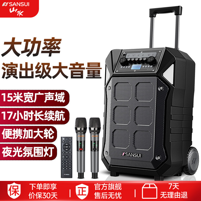 山水D12户外k歌便携重低音响功放一体机大功率广场舞2026新款音箱
