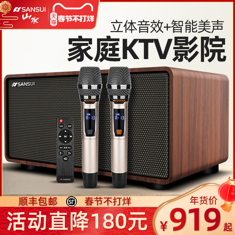 Sansui/ landscape H3 wireless microphone television family KTV Sound Package household Cara OK Microphone a living room household television sound Sing equipment mobile phone Bluetooth Speakerin the Audio appliances , Stage Equipment ,  KTV/Carla OK Speaker  category - from Buy2taobao.com to provide professional Taobao agent buy service
