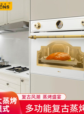 嵌入式黑色电烤箱烤箱美诺仕