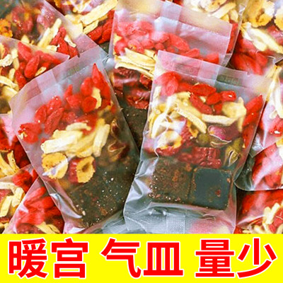 红糖姜茶大姨妈補氣養血宫寒调理