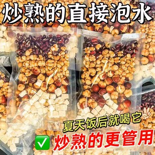 炒熟红豆薏米茶赤小豆茯苓茶除三伏天寒去男女性养生花茶包祛茶湿
