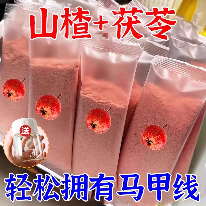 60倍浓缩掉秤果汁
