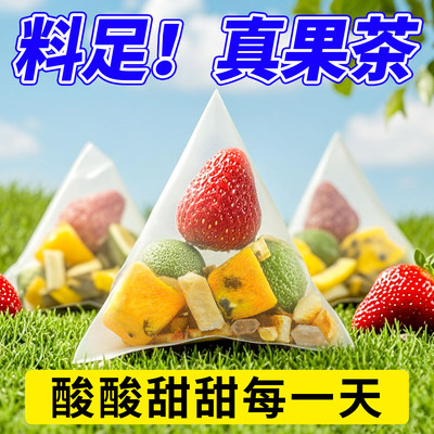 10万+人付款金桔香橙百香果茶