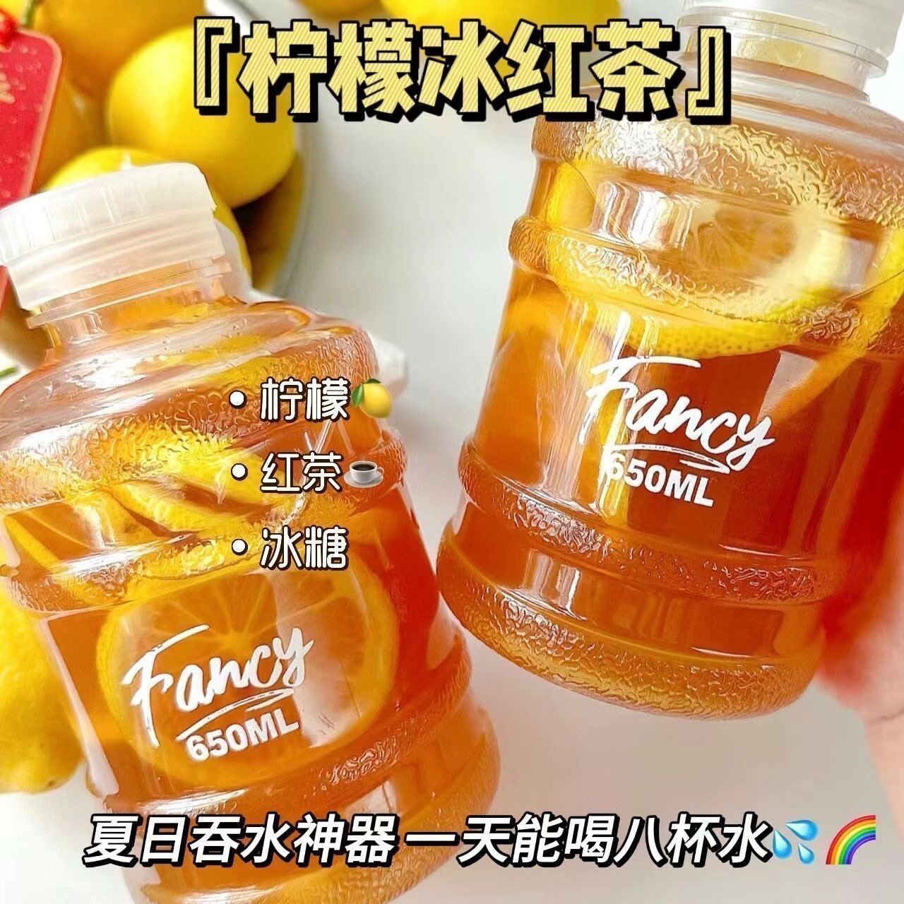 15万+人付款柠檬红茶夏日冷泡茶
