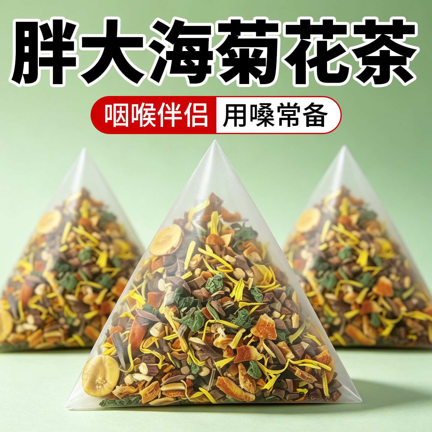 热销10万+胖大海罗汉果菊花茶