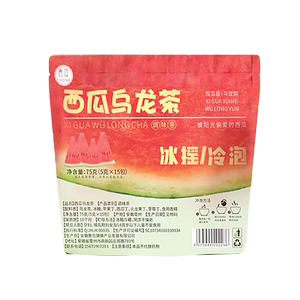 西瓜乌龙茶冰摇冲网红饮品冷泡茶