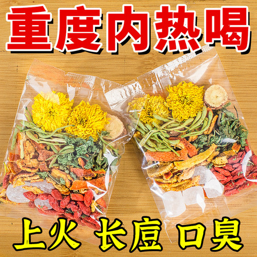 10万+人付款金银花菊花薄荷茶