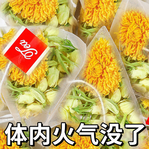 金银花菊花茉莉花茶体内火气没了