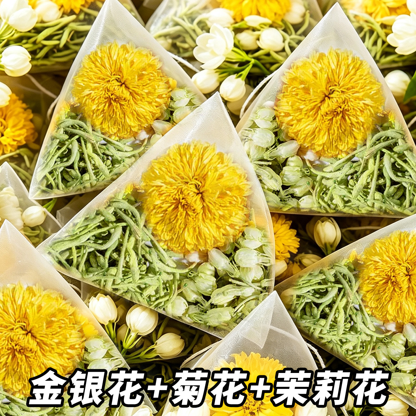 10万+人付款去火三花茶图片