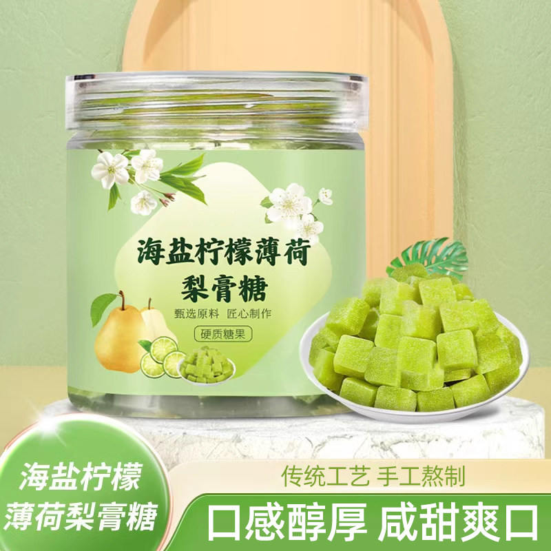 正宗梨膏糖止海盐咳薄荷润无添加清凉枇杷喉适合小孩吃的传统糖果