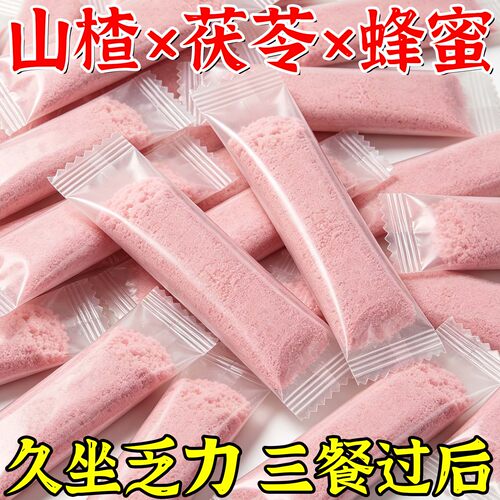 热销10万+山楂茯苓蜂蜜饮冲饮
