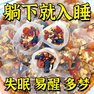 酸枣仁百合茯苓茶睡眠茶安助调理改善失多梦眠神男女熬夜晚安茶包