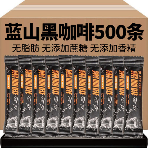 蓝山黑咖啡无蔗糖精黑咖啡速溶