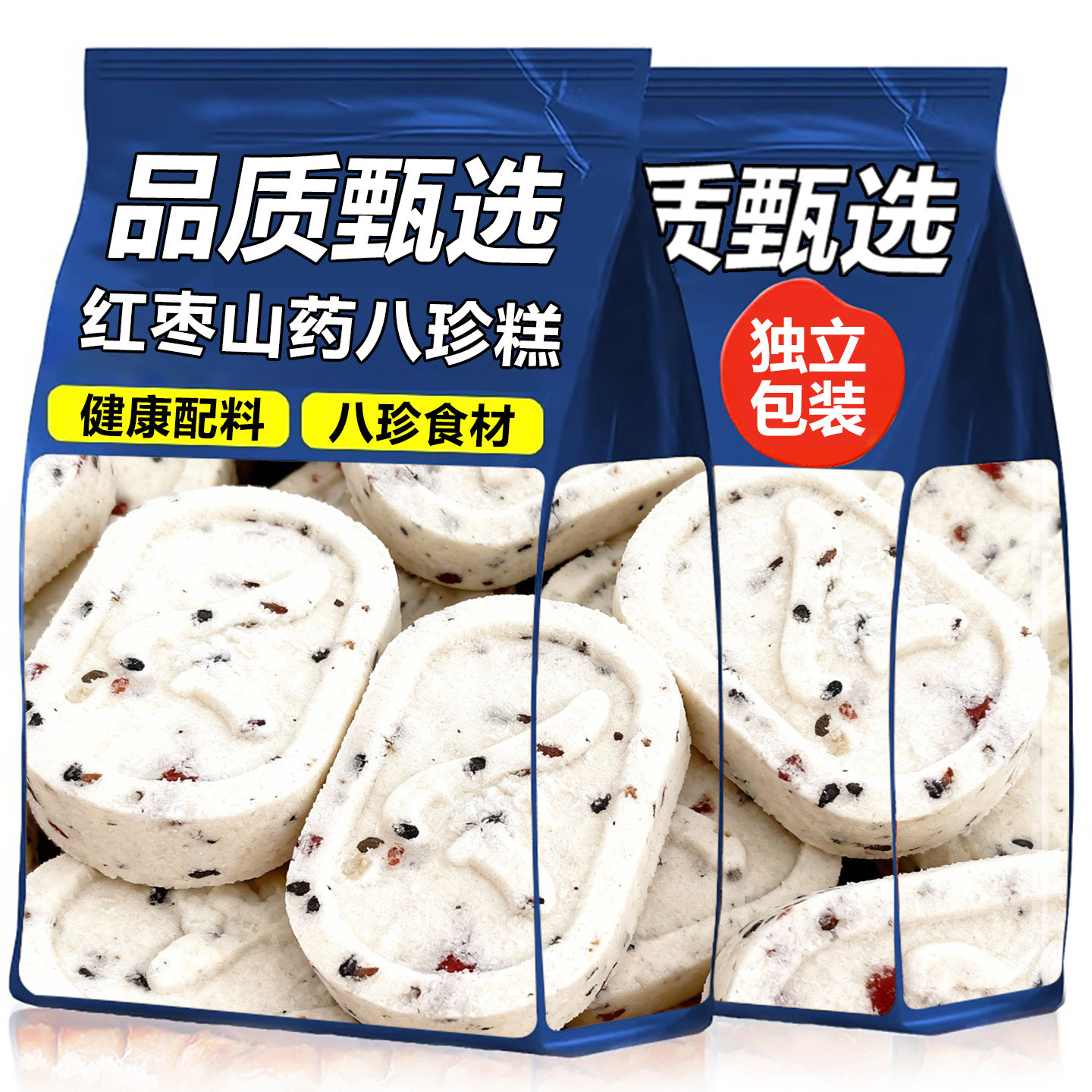 山药红枣八珍糕坚果茯苓芡实糕官方旗舰店正品糕点代早餐零食解馋