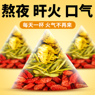 金银花枸杞菊花茶去火清火养生凉茶叶花茶包清热解男女毒降火下火