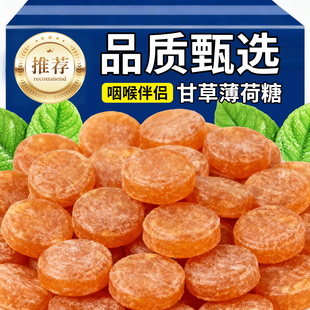 甘草枇杷膏硬糖薄荷润喉糖口气清新休闲零食过新年货糖果喜糖包装
