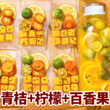 水果茶金桔柠檬百香果茶包蜂蜜冷泡茶茶包冲饮适合女生泡水喝的茶