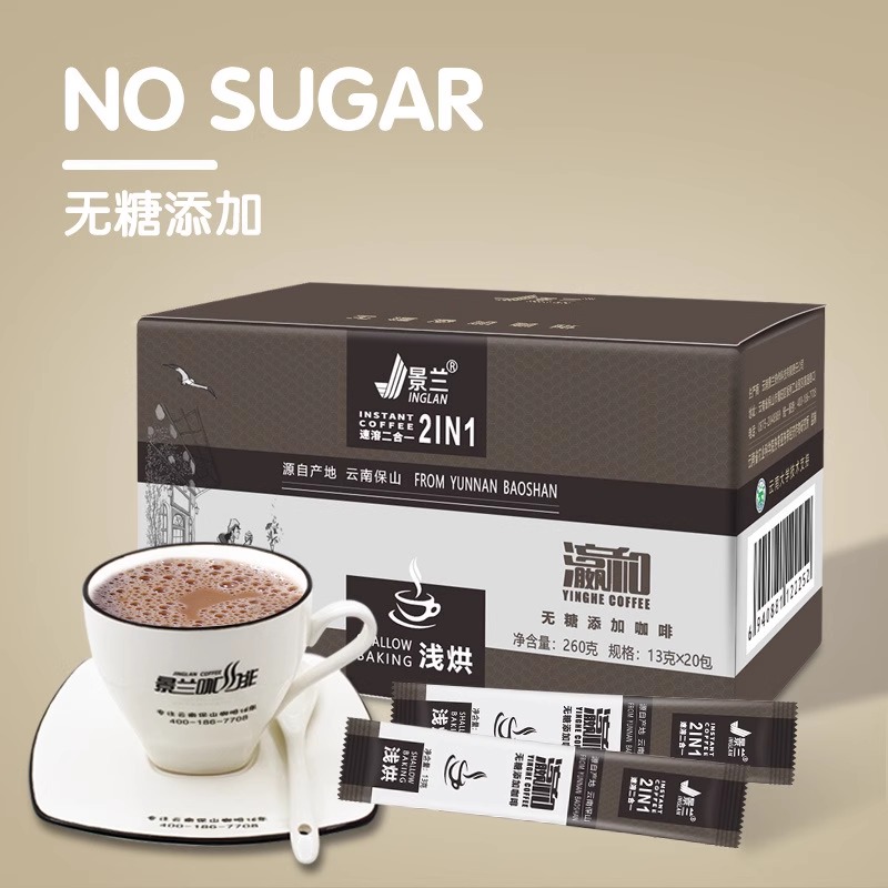 咖啡粉丝滑拿铁冲饮卡布奇诺条装