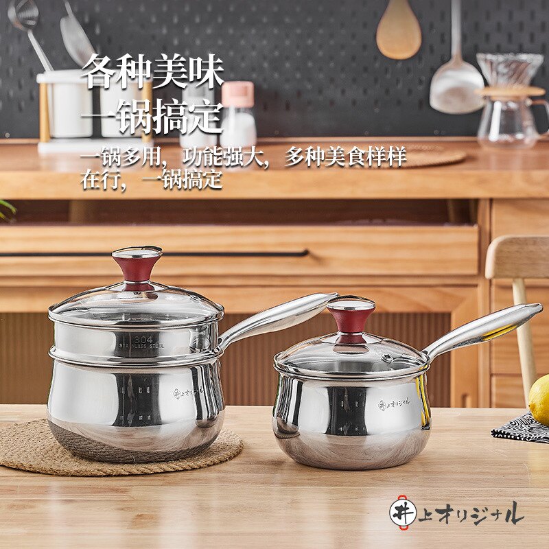 井上原品 日本304三层钢不锈钢奶锅小蒸锅煮面条锅家用宝宝辅食锅