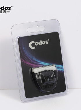 科德士宠物电推剪专用陶瓷刀头 适合CP-7800|8000|3100|3180|8100