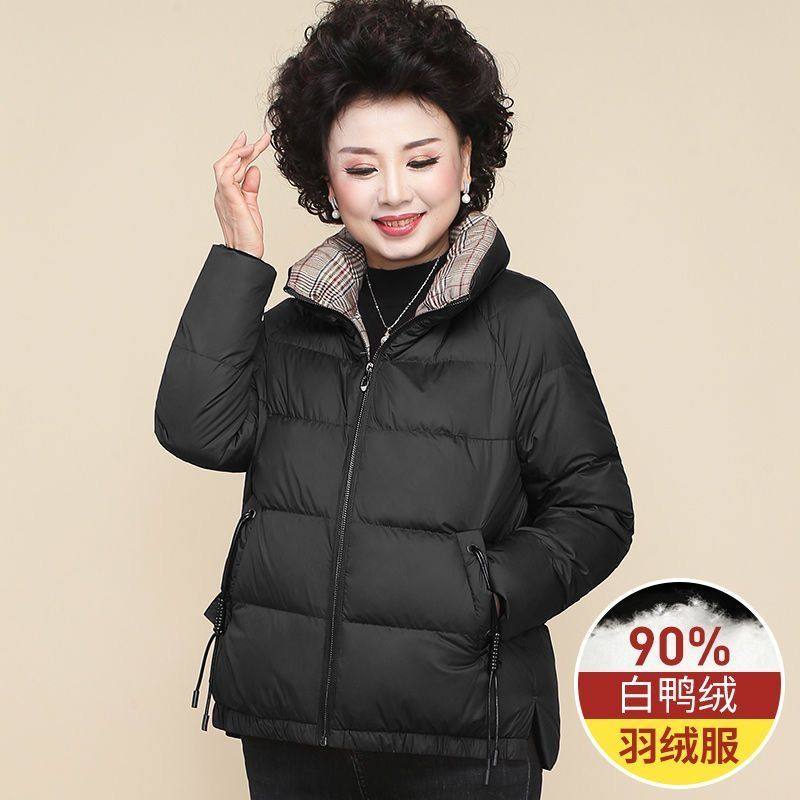 妈妈冬装羽绒服女秋冬新款中年人冬季洋气棉衣中老年棉袄短款外套,女装/女士精品,羽绒服,淘宝优惠券,粉丝福利购,淘宝优惠卷