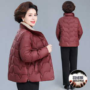 羽绒服妈妈冬装洋气加大码2024新款中老年女短款小个子白鸭绒外套