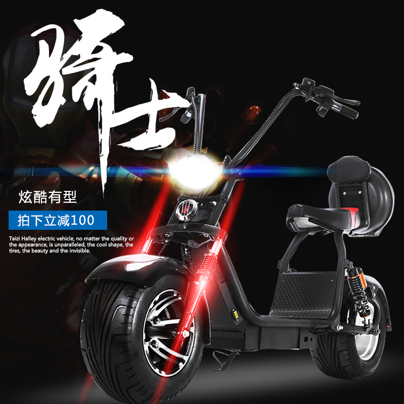 新款大哈雷电瓶车锂电池双成人宽轮胎小电动摩托车女士滑板车