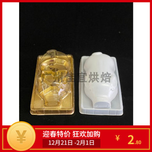 350克发财小金猪年糕pp模具金底托猪包装盒小乳猪年糕发糕礼品盒