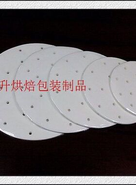 3.5进口蒸笼纸笼底双面硅油