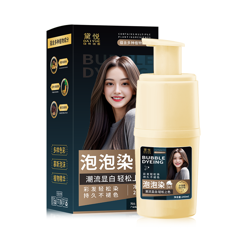 泡泡染发剂天然无刺激黑茶色正品品牌植物纯自己在家染发膏男女士