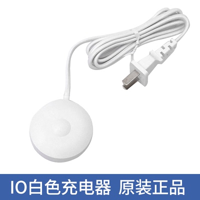 OralB/欧乐B电动牙刷io7/io8/io9/io10原装充电器