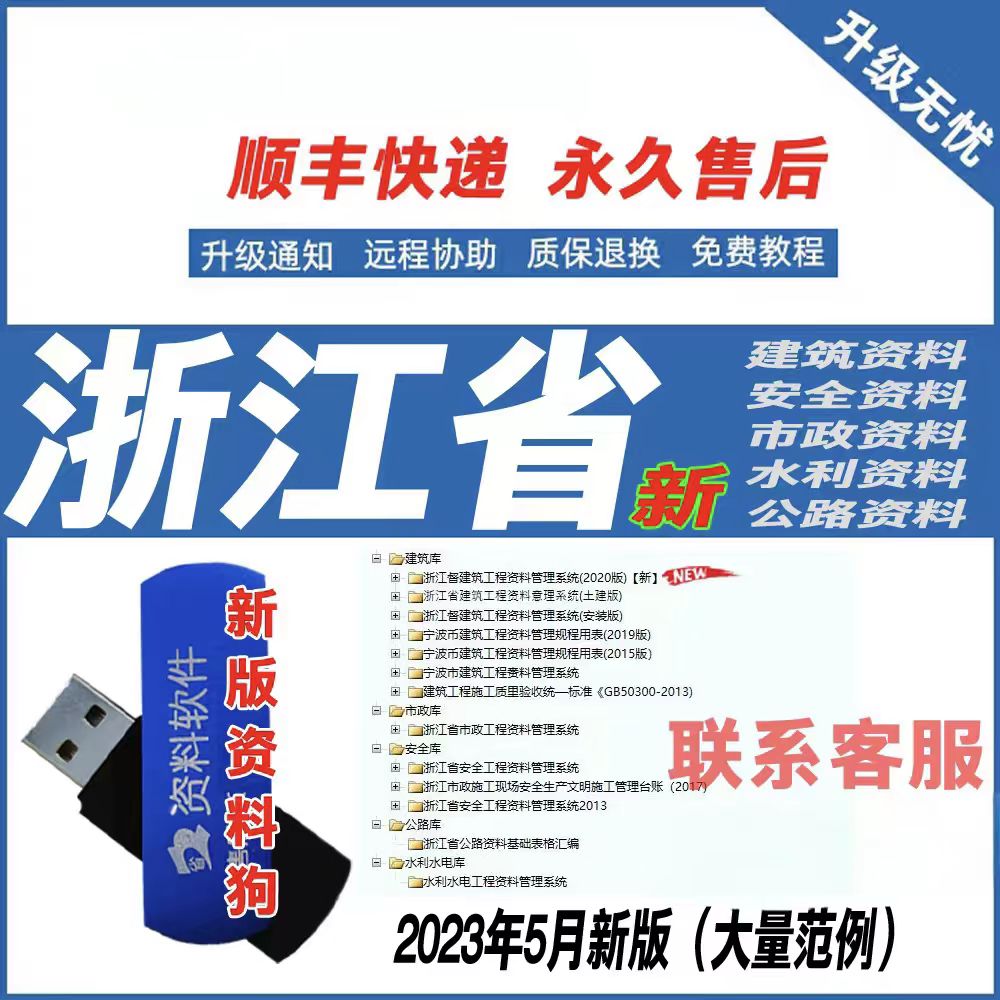 资料加密锁加密狗全套
