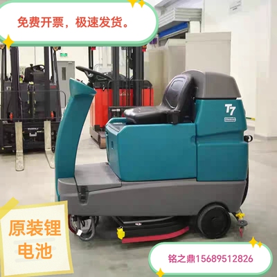 坦能洗地机锂电池