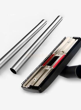 威霸 威奇力奇吸尘器配件SD18 GD1018 直管硬管不锈钢管尘扒 耙头